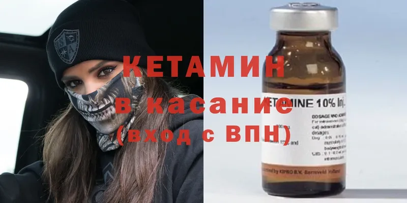 сколько стоит  Болхов  сайты даркнета состав  Кетамин ketamine 